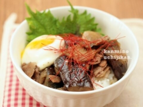 トロトロ！なすと豚の温玉のせ丼